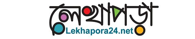 lekhapora24
